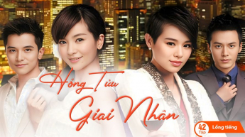 Hồng Tửu Giai Nhân